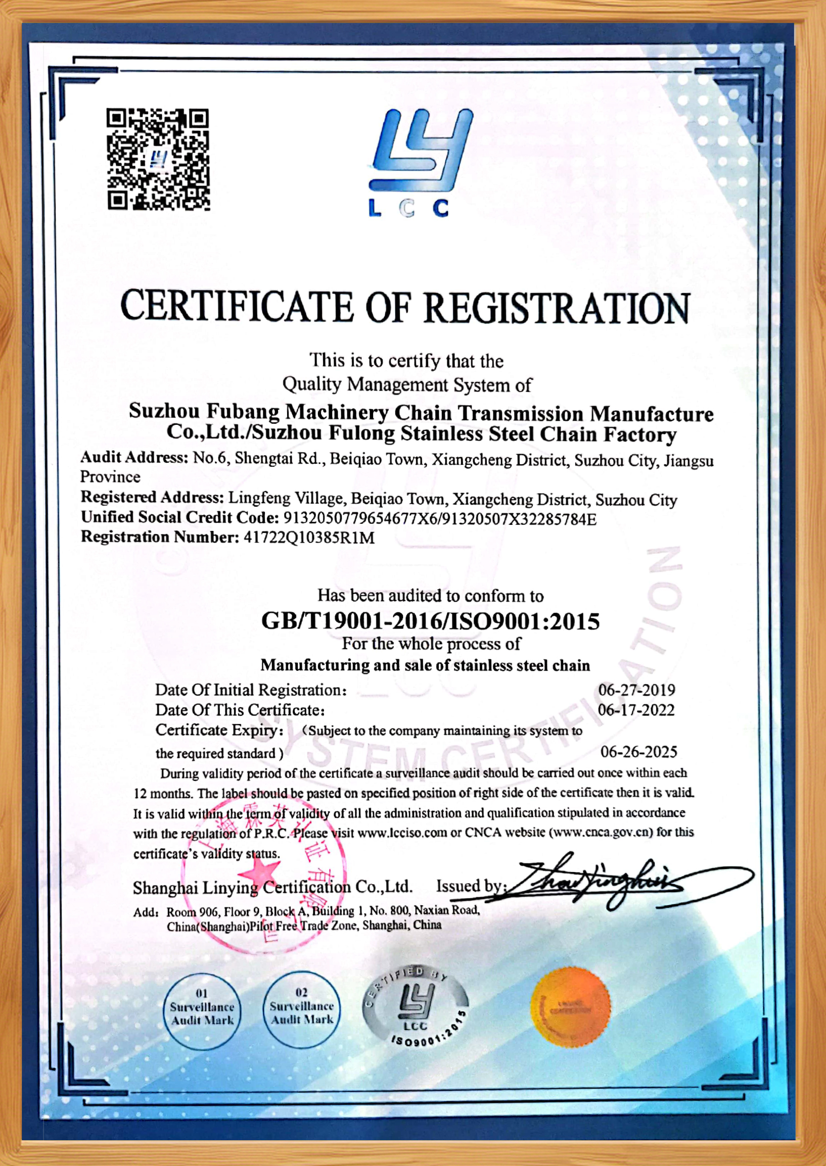 Suzhou Fubang Machinery Chain Transmission Manufacturing Co., Ltd.
