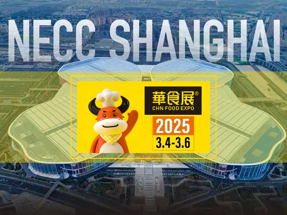 Suzhou Fubang participera à CHN FOOD EXPO